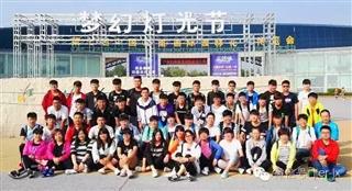 济南二机床集团有限公司技工学校