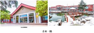 本店相册